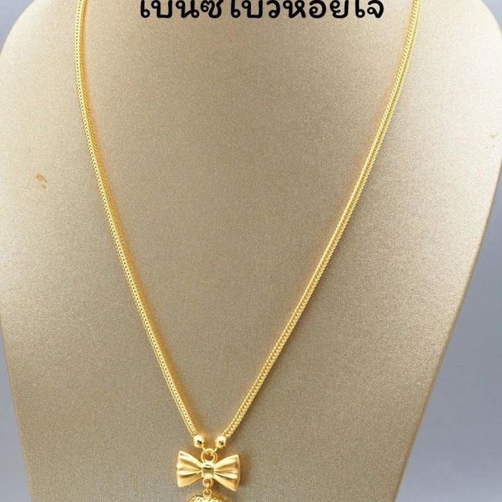 Pure Gold Necklace & Pendant Set (7.5g) | Luxury & Authenticity