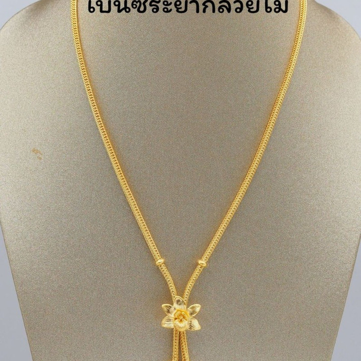 Pure Gold Necklace & Pendant Set (7.5g) | Luxury & Authenticity