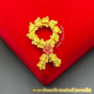 真金花环 | 精致迷你项链 | 附带真品证书