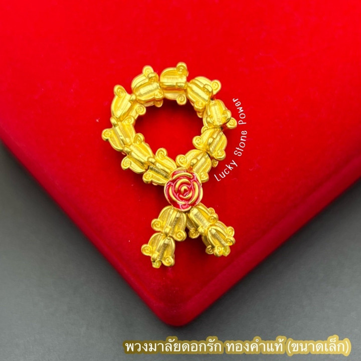 真金花环 | 精致迷你项链 | 附带真品证书