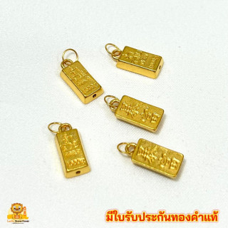 精美金条吊坠 | 99.9%纯金