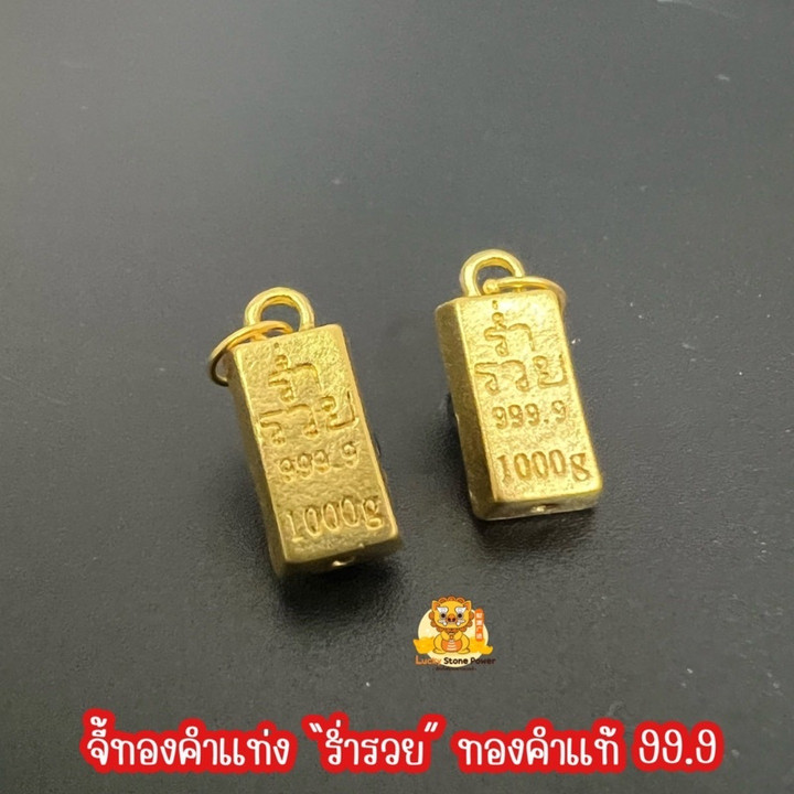 Elegant Gold Bar Pendant | 99.9% Pure Gold