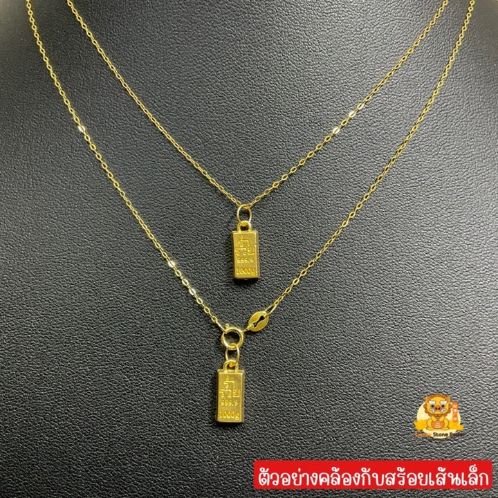 Elegant Gold Bar Pendant | 99.9% Pure Gold