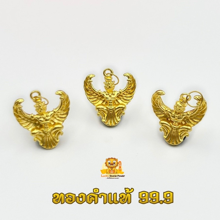 正品 24K 金迦楼罗吊坠 | 附带证书及回购保证