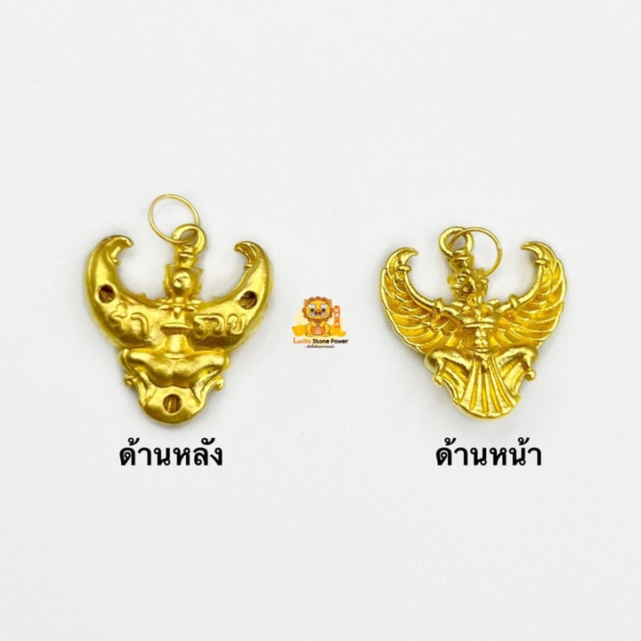 正品 24K 金迦楼罗吊坠 | 附带证书及回购保证