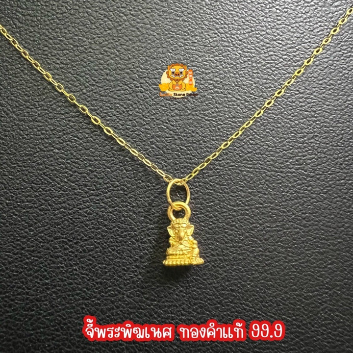 纯金象头神吊坠 | 小巧精致设计