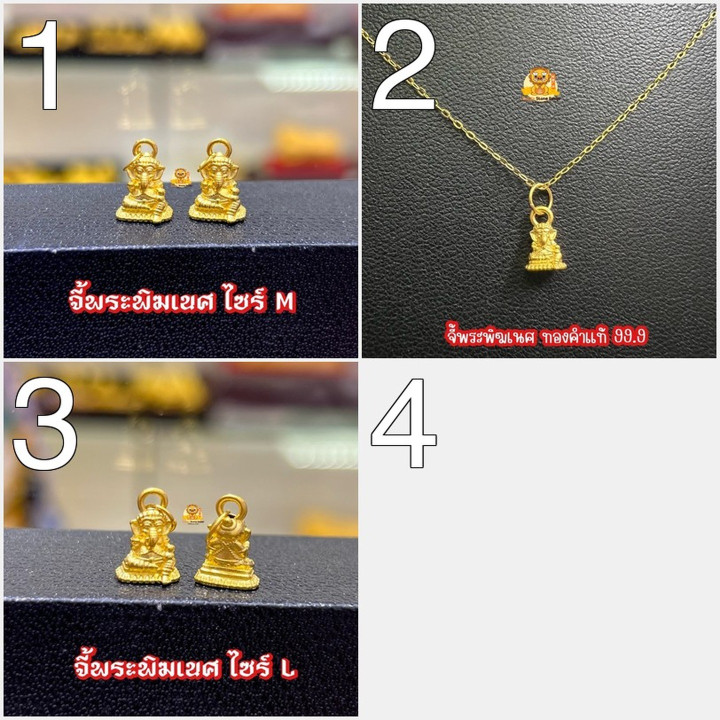 纯金象头神吊坠 | 小巧精致设计