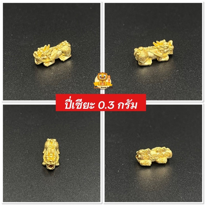 纯金貔貅摆件 | 正品收藏品