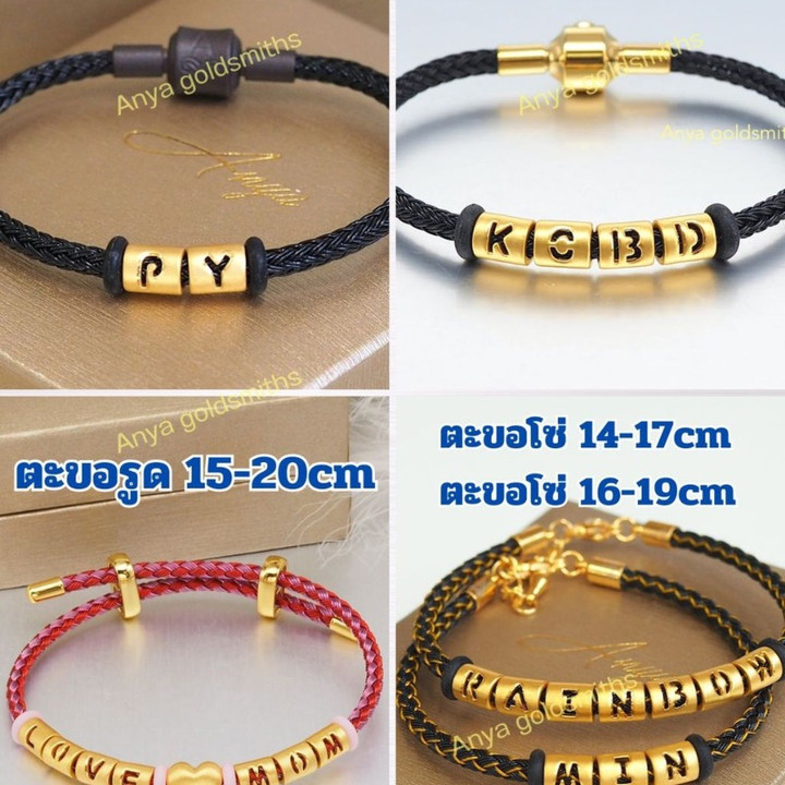 Pure Gold Anya Charm Necklace - A-Z Letters & Symbol