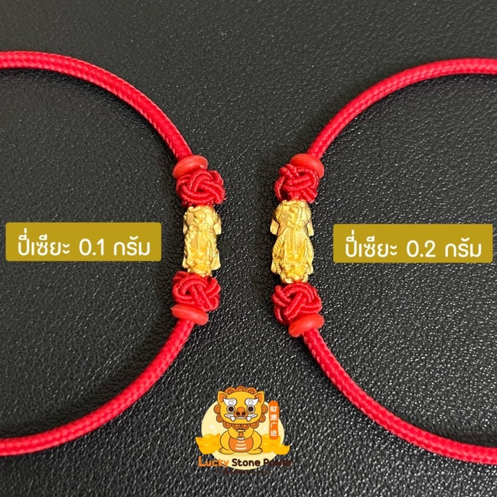 Pure Gold Pixiu Bracelets | Authentic & Lucky Charms