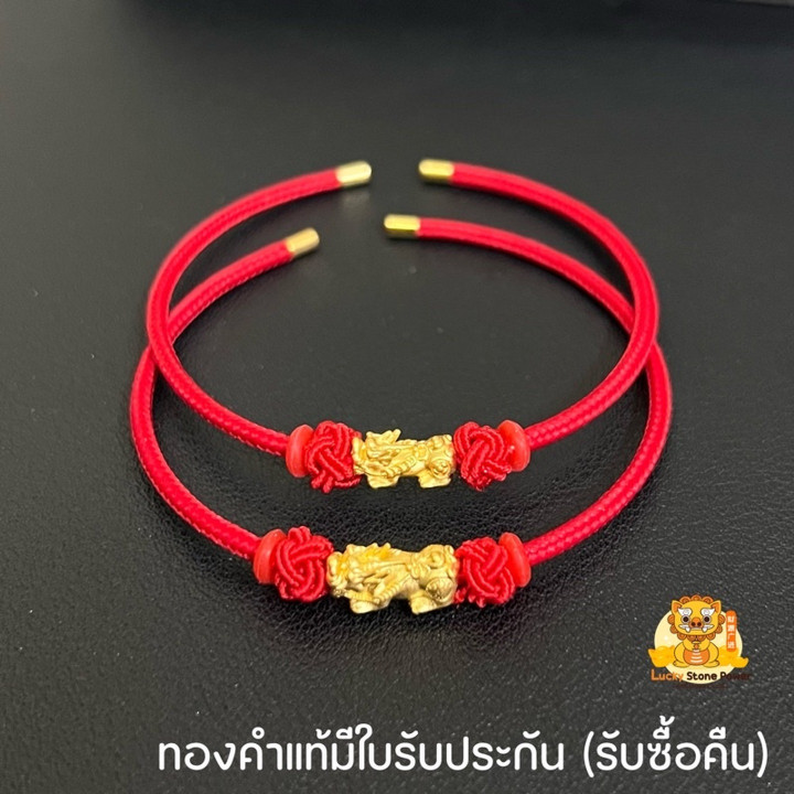 Pure Gold Pixiu Bracelets | Authentic & Lucky Charms