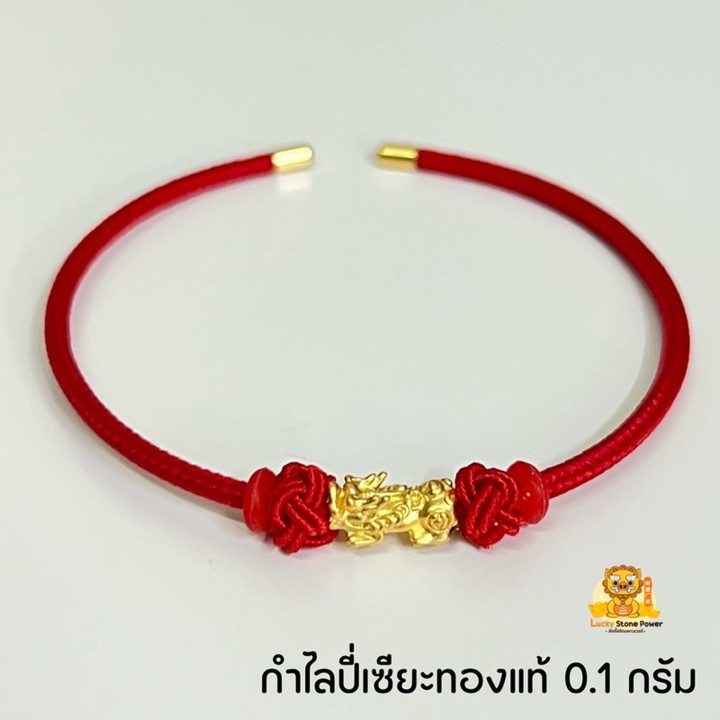 Pure Gold Pixiu Bracelets | Authentic & Lucky Charms