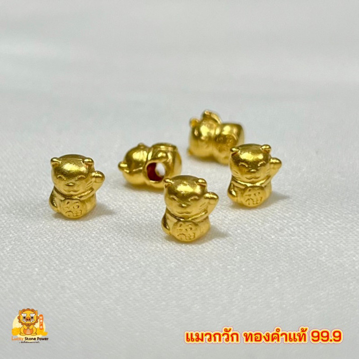 24K金招财猫吊坠 | 正品迷你款