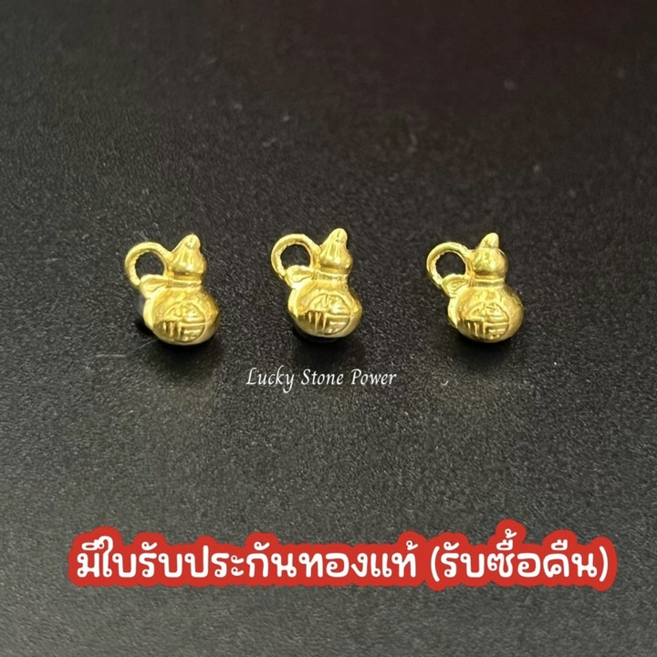 纯金葫芦护身符：招财纳福