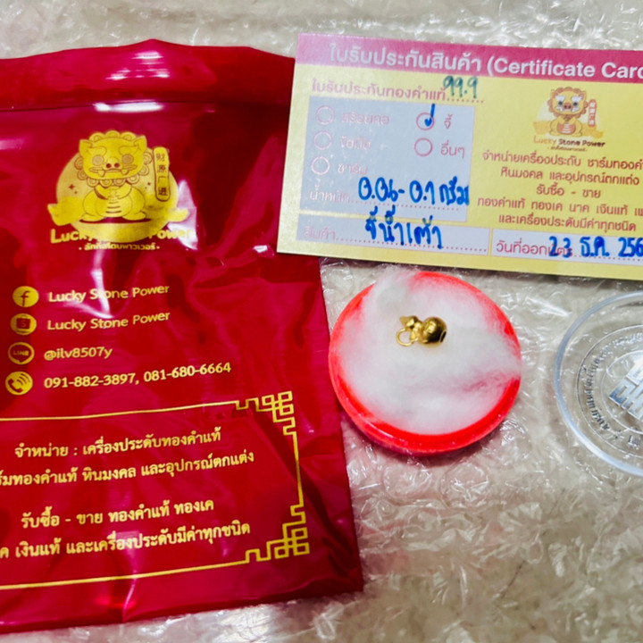 纯金葫芦护身符：招财纳福