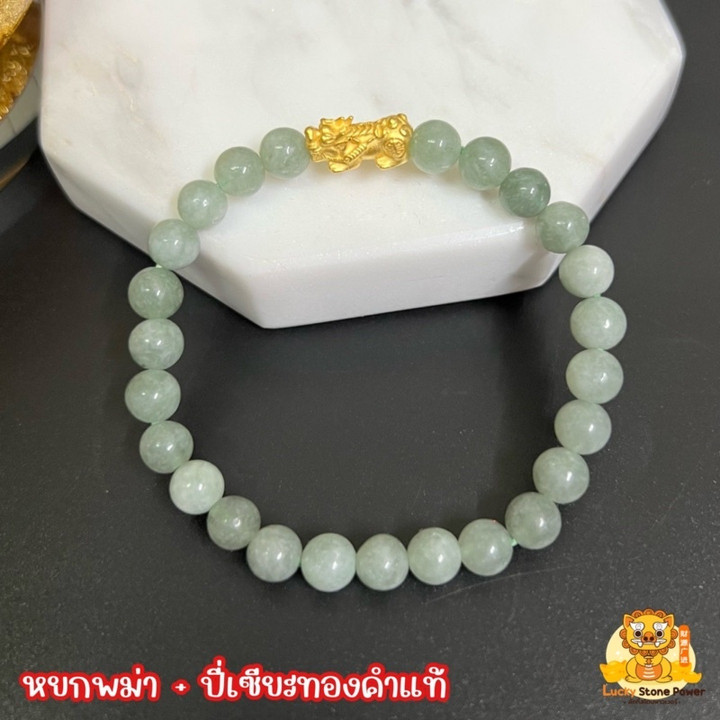 Pure Gold Pixiu & Jade Bracelet | Luck & Prosperity Charm