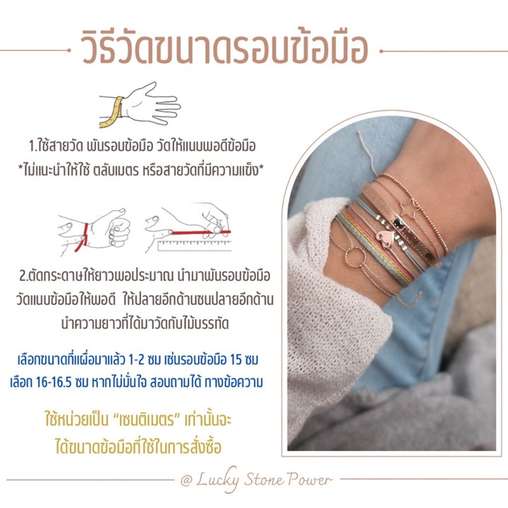 Pure Gold Pixiu & Jade Bracelet | Luck & Prosperity Charm