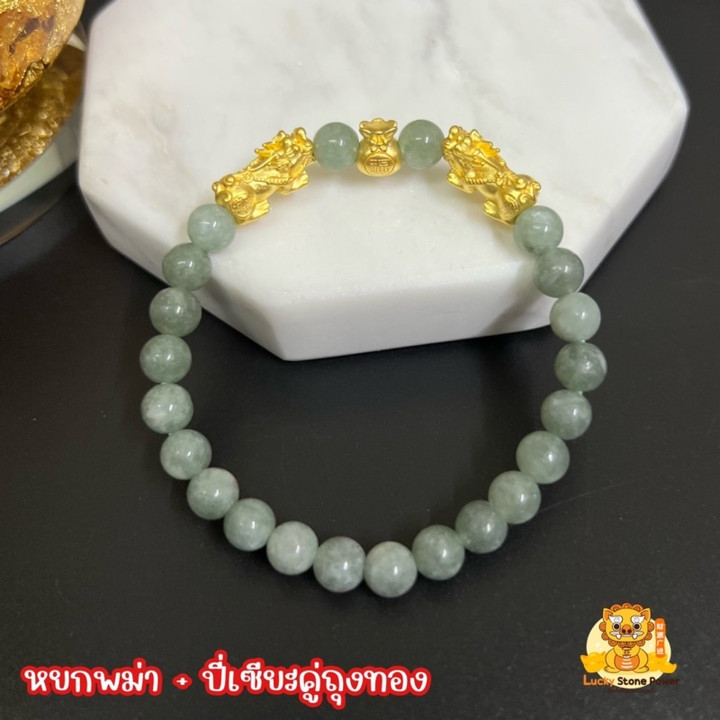 Pure Gold Pixiu & Jade Bracelet | Luck & Prosperity Charm