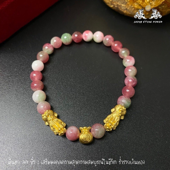 Pure Gold Pixiu Bracelets & Pouches - Luxury Feng Shui