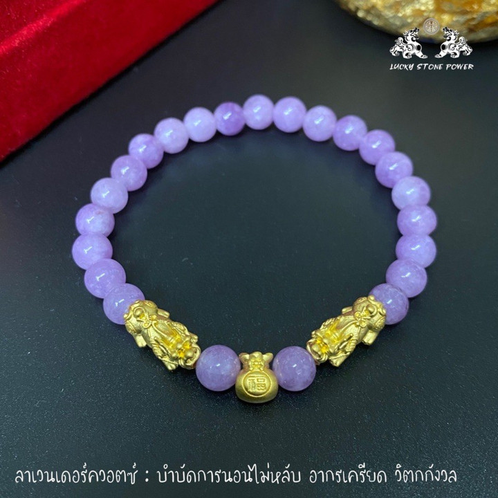 Pure Gold Pixiu Bracelets & Pouches - Luxury Feng Shui