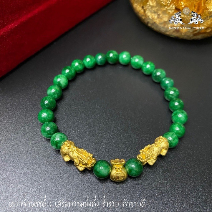 Pure Gold Pixiu Bracelets & Pouches - Luxury Feng Shui