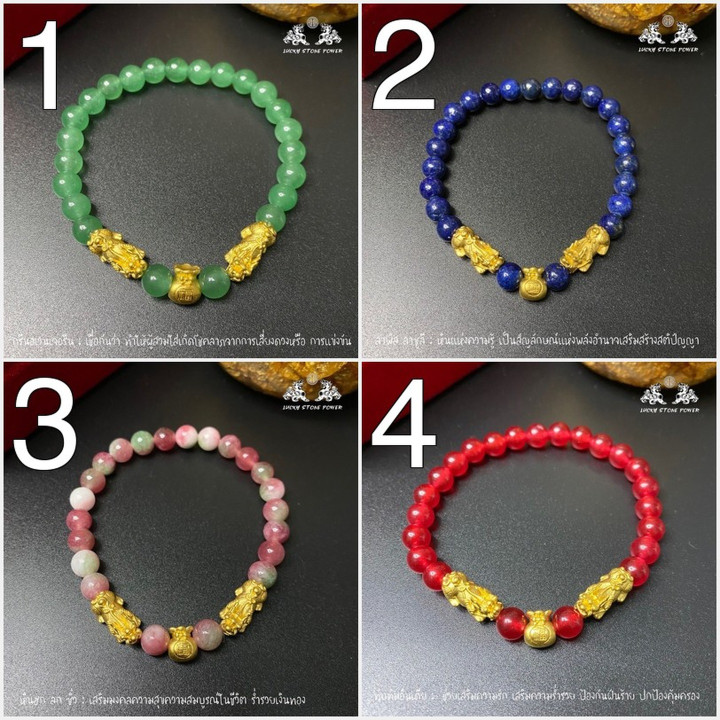 Pure Gold Pixiu Bracelets & Pouches - Luxury Feng Shui