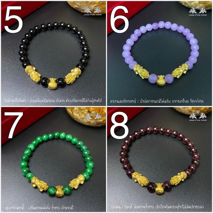 Pure Gold Pixiu Bracelets & Pouches - Luxury Feng Shui