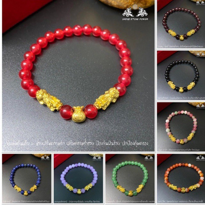 Pure Gold Pixiu Bracelets & Pouches - Luxury Feng Shui