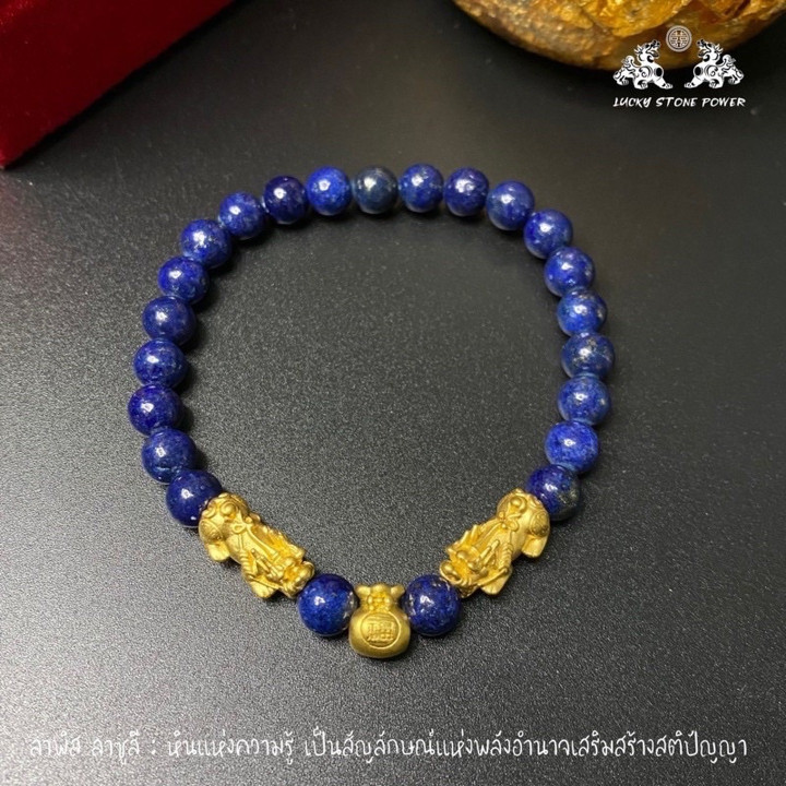 Pure Gold Pixiu Bracelets & Pouches - Luxury Feng Shui