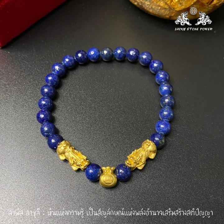 Pure Gold Pixiu Bracelets & Pouches - Luxury Feng Shui
