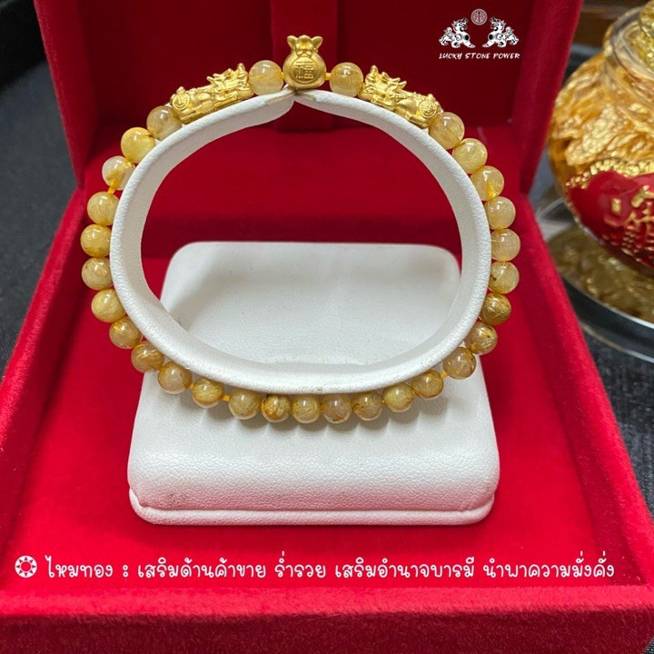 Pure Gold Pixiu Bracelets for Wealth & Fortune