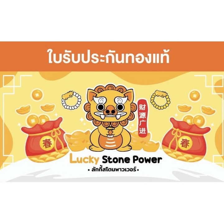 Pure Gold Pixiu Bracelets for Wealth & Fortune