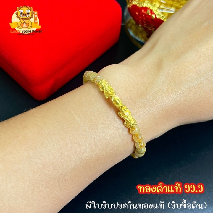 Gold Silk Bracelet: Pure Gold Pi Xiu & Gim Tung Charm