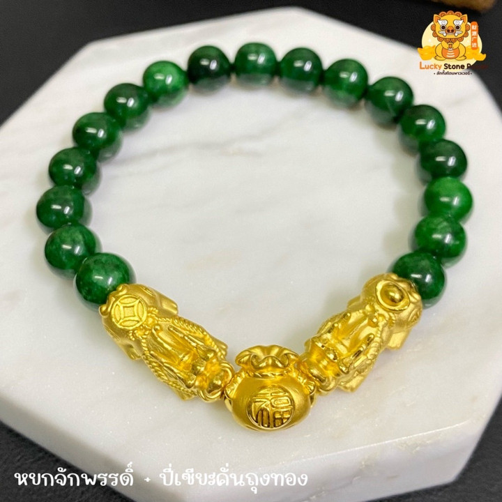 Pixiu Bracelet Set | Auspicious Stone & Gold Accents