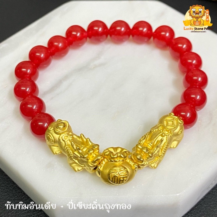 Pixiu Bracelet Set | Auspicious Stone & Gold Accents