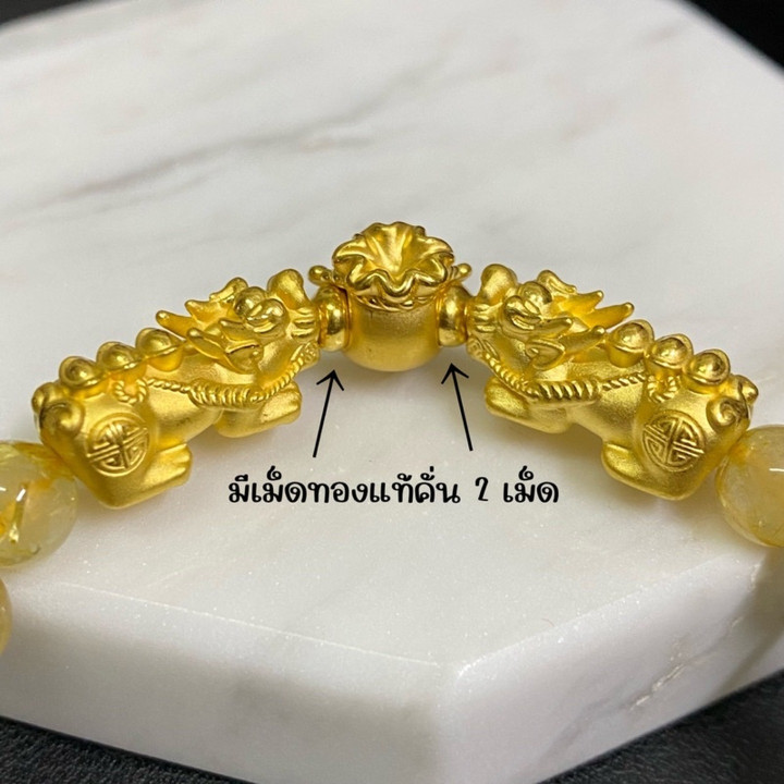 Pixiu Bracelet Set | Auspicious Stone & Gold Accents