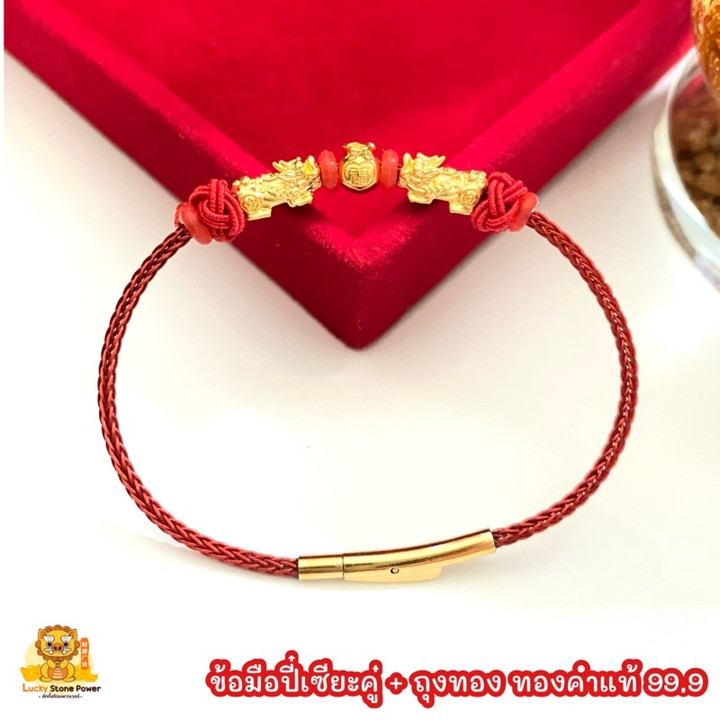 Gold Pixiu Bracelets with Bag Charms - Pure Luxury & Luck