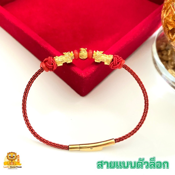 Gold Pixiu Bracelets with Bag Charms - Pure Luxury & Luck