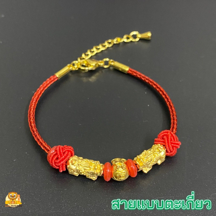 Gold Pixiu Bracelets with Bag Charms - Pure Luxury & Luck