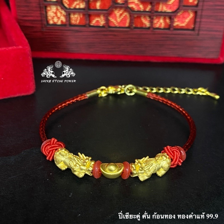 Pixiu Bracelets & Gold Ingot: Luck & Prosperity Charm Set
