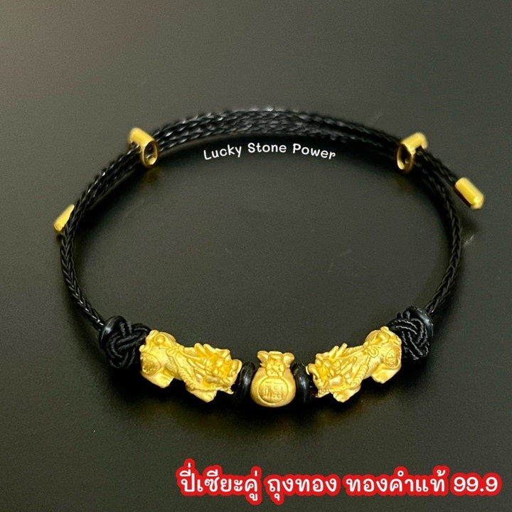 Pure Gold Pixiu Bracelet with Charms & Authenticity Certificate