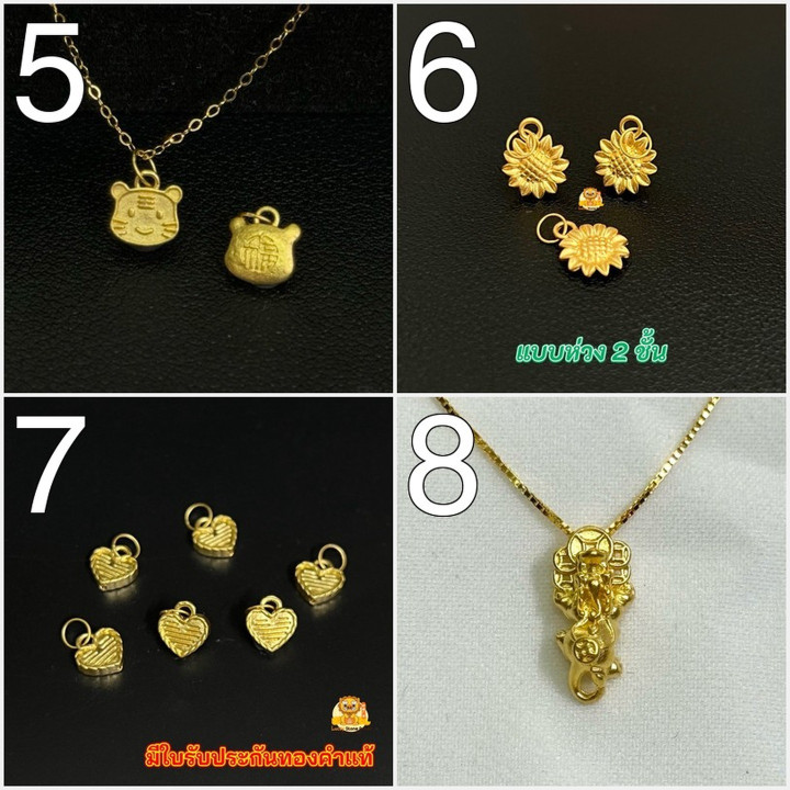 纯金吊坠 - 小巧精致，正品保证 | 回购保证