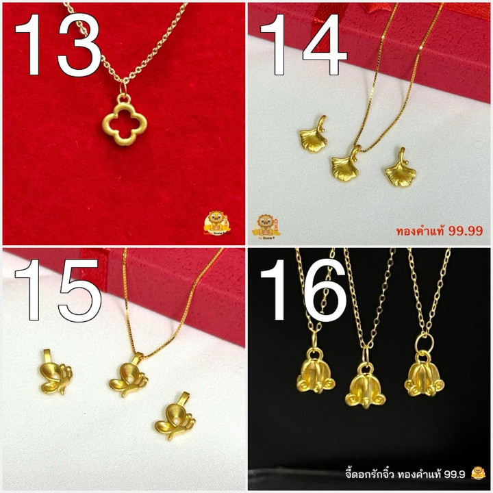 纯金吊坠 - 小巧精致，正品保证 | 回购保证