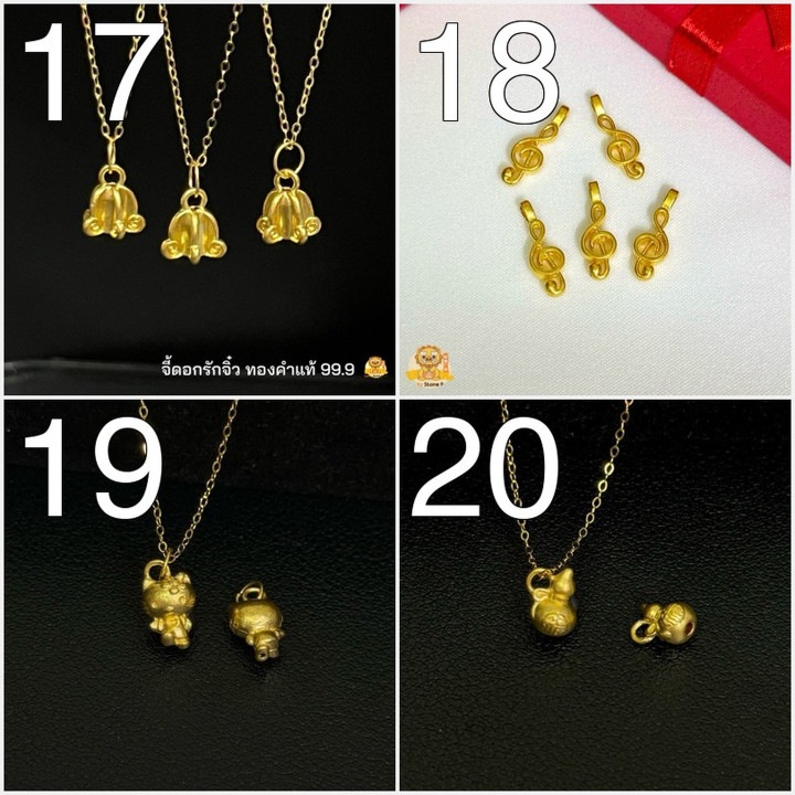 纯金吊坠 - 小巧精致，正品保证 | 回购保证