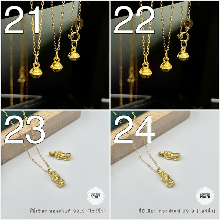 纯金吊坠 - 小巧精致，正品保证 | 回购保证