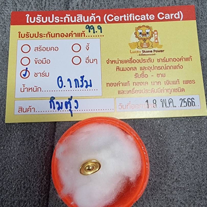 纯金金条 | 99.99% 真品保证