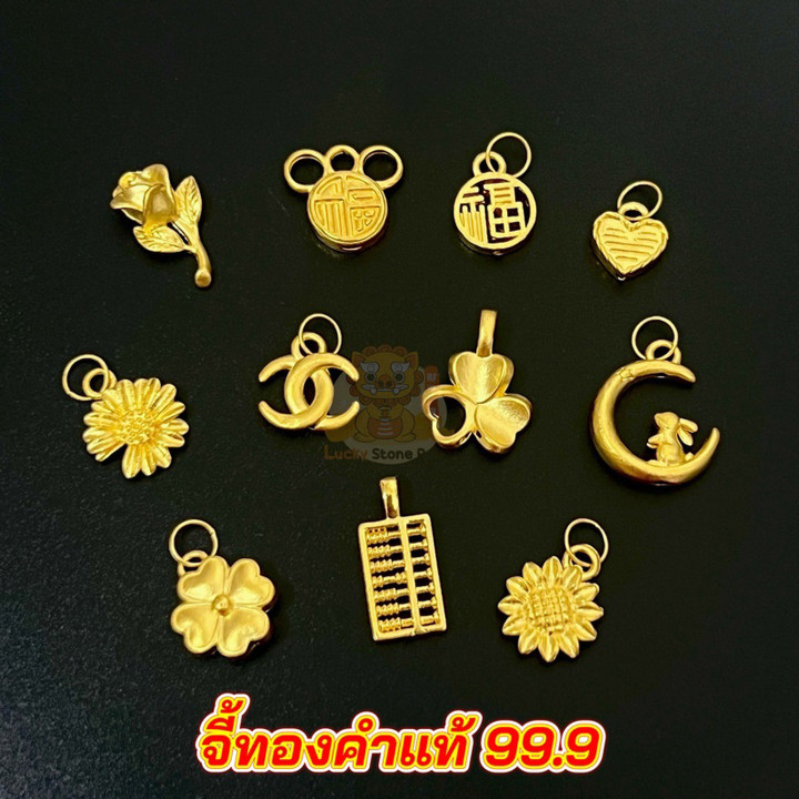 纯金吊坠 | 99.9% 黄金，精致且经认证