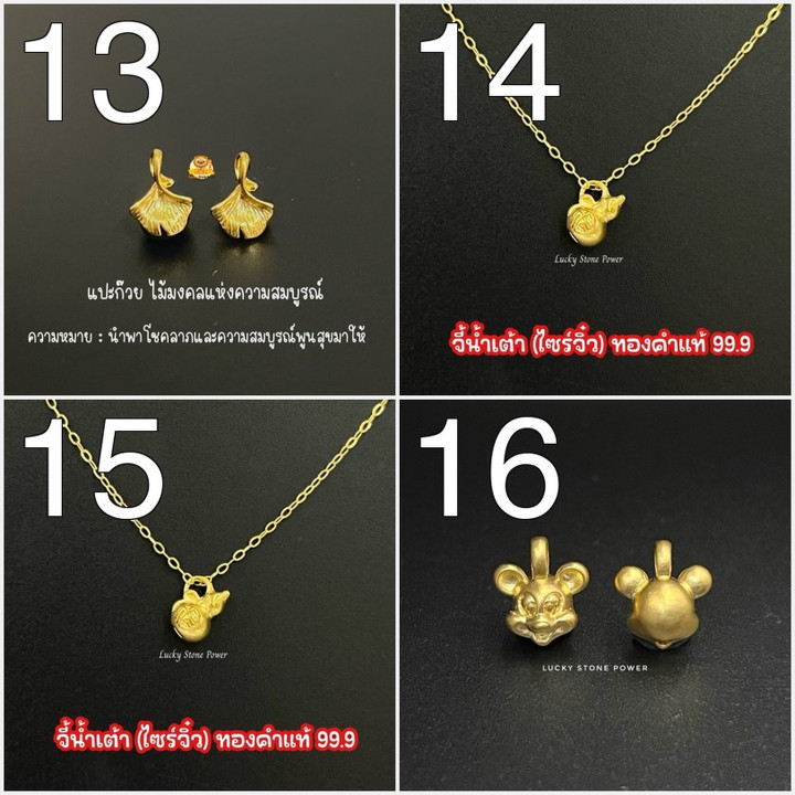 纯金吊坠 | 99.9% 黄金，精致且经认证