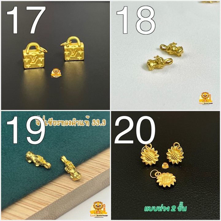 纯金吊坠 | 99.9% 黄金，精致且经认证