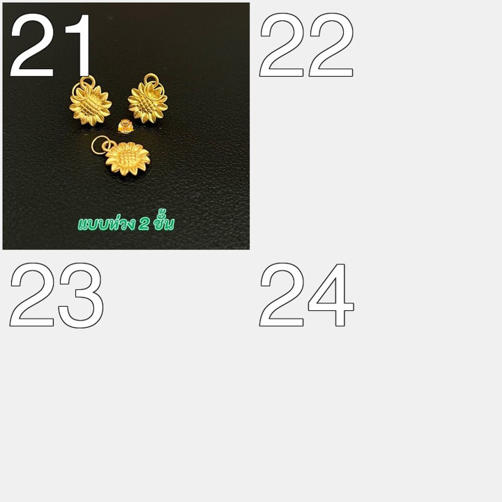 纯金吊坠 | 99.9% 黄金，精致且经认证